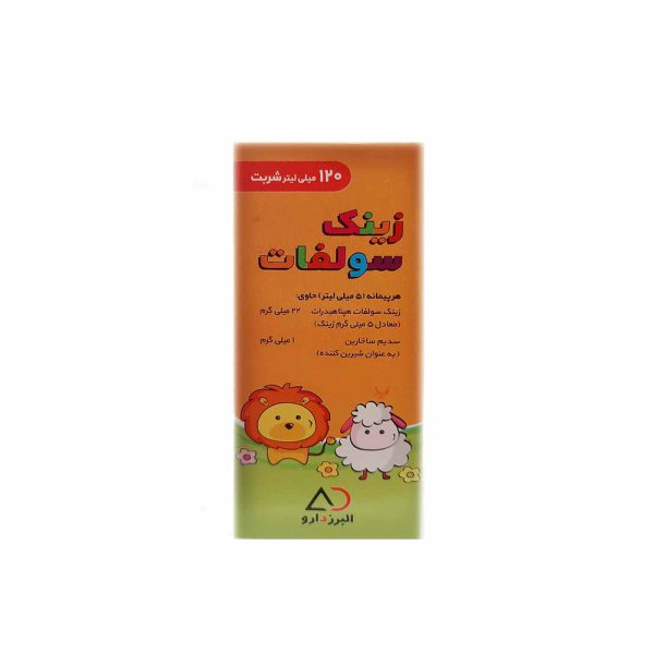 زینک سولفات 120 میلی لیتر