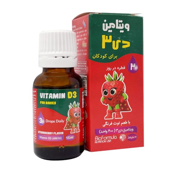 قطره ویتامین آ و د3 کودکان و نوزادان