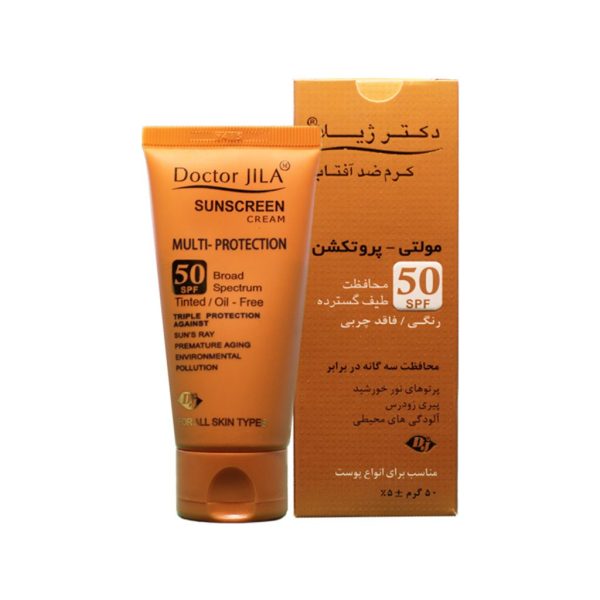 کرم ضد آفتاب مولتی پروتکشن SPF50 (رنگی) مناسب انواع پوست