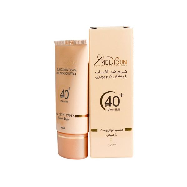 کرم ضد آفتاب کرم پودری پوست چرب SPF40 (بژ طبیعی)