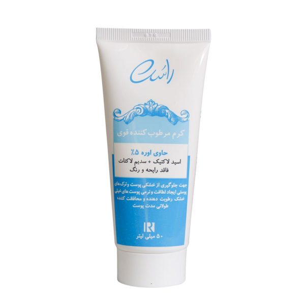 کرم مرطوب کننده قوی 5% اوره