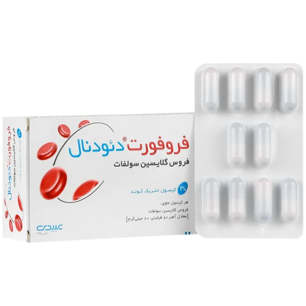 کپسول فروفورت دئودنال عبیدی