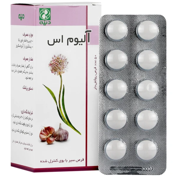 قرص آلیوم اس دینه