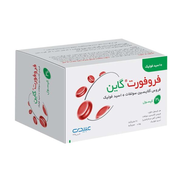 کپسول فروفورت گاین عبیدی
