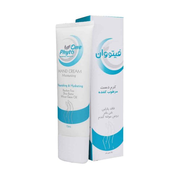 کرم مرطوب کننده دست فیتو وان