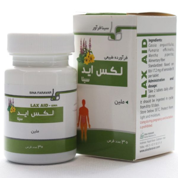 قرص لکس اید سینا فراور