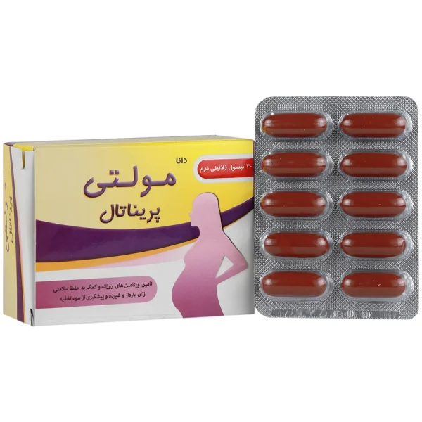 دانا کپسول ژلاتینی نرم مولتی پریناتال  30 عددی