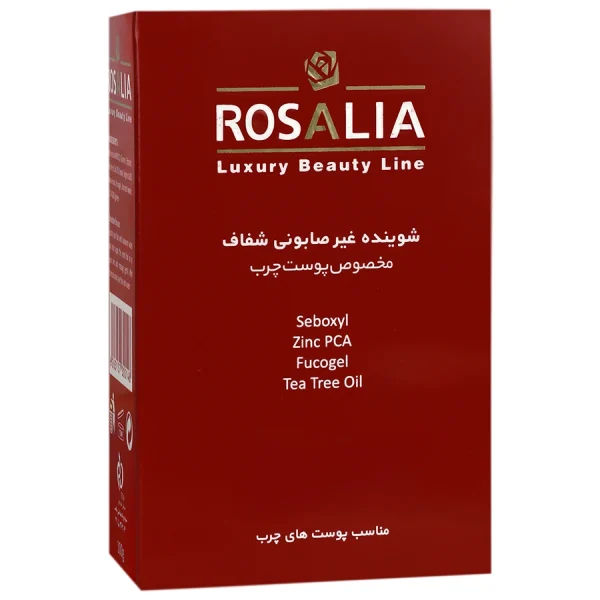 رزالیا شوینده غیر صابونی مخصوص پوست چرب