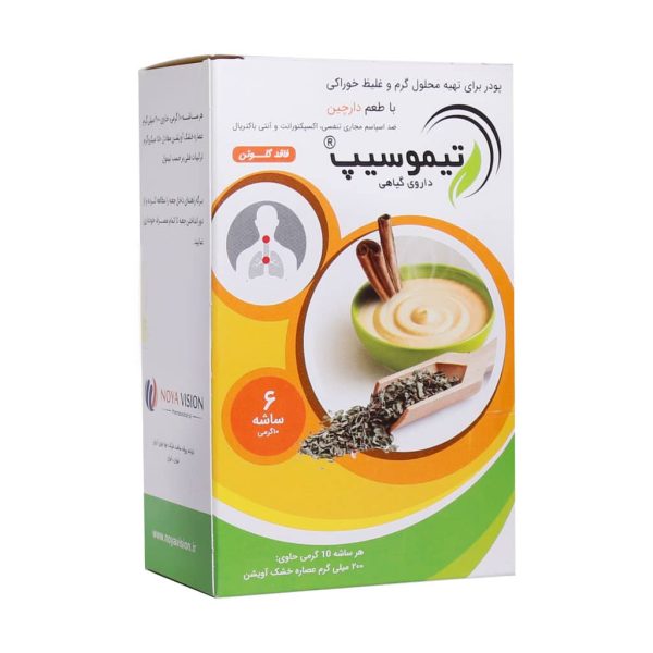 ساشه تیموسیپ 6عددی نویا ویژن