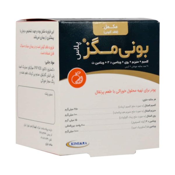 ساشه بونی مگز پلاس